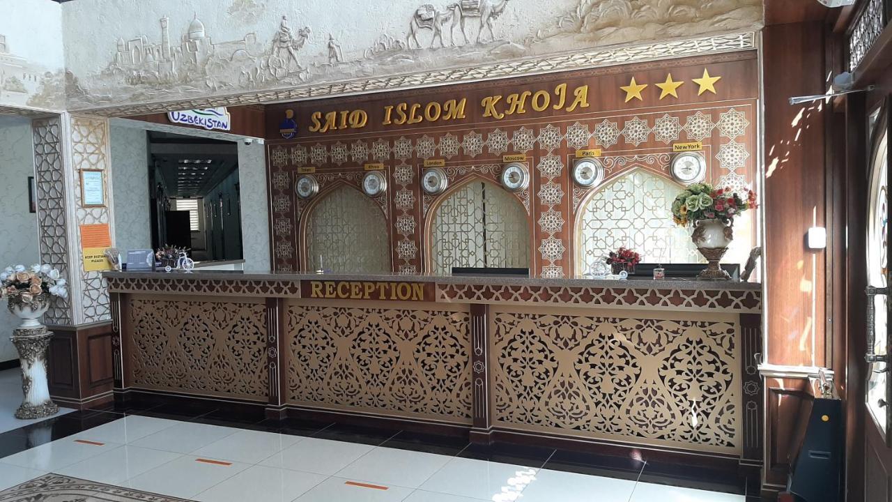 希瓦 Said Islom Khoja酒店 外观 照片